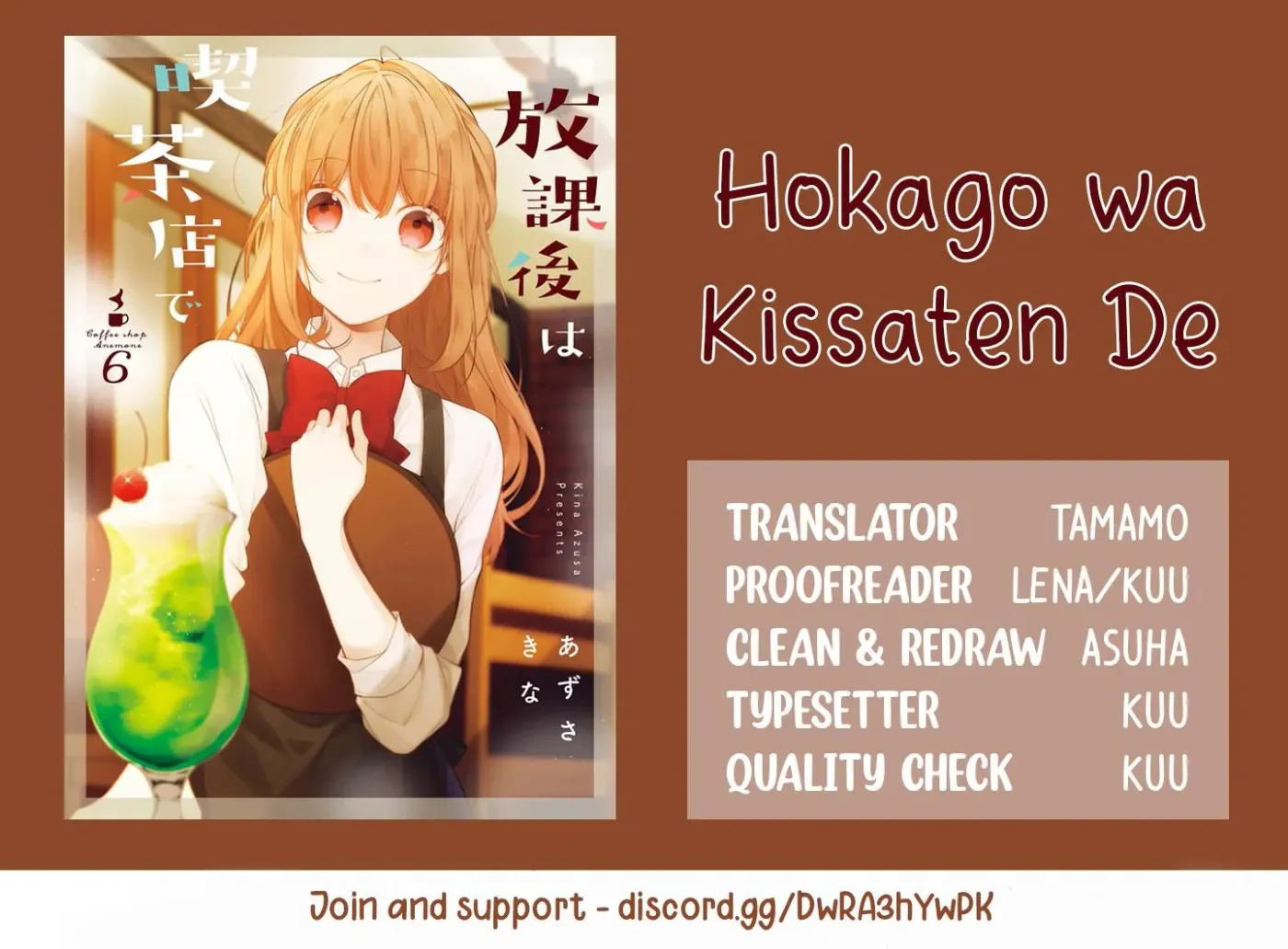 Read Coffee Shop Anemone chapter 42 image 17 on Lezhin