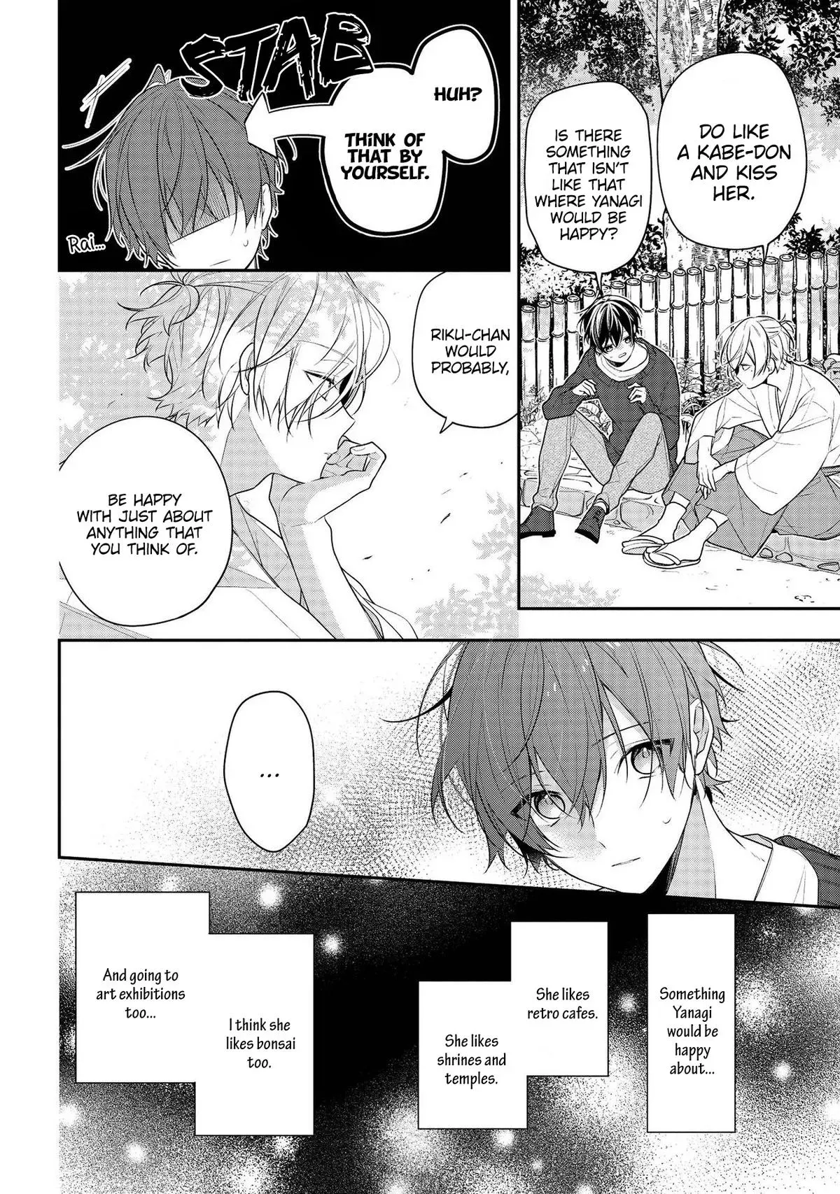 Read Coffee Shop Anemone chapter 42 image 5 on Lezhin