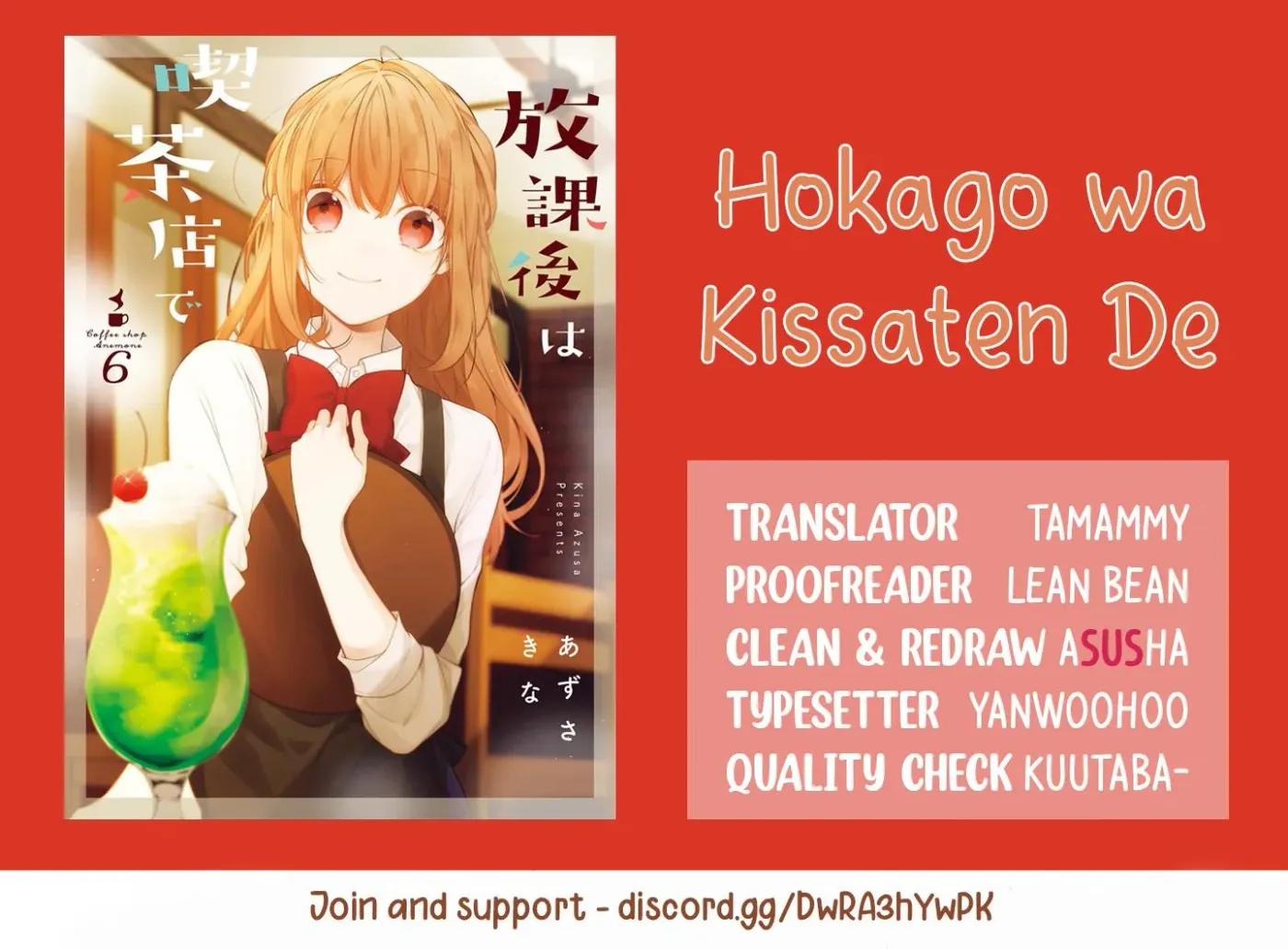 Read Coffee Shop Anemone chapter 44 image 17 on Lezhin