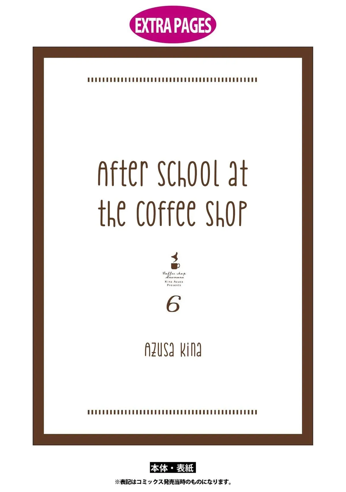 Read Coffee Shop Anemone chapter 46 image 19 on Lezhin