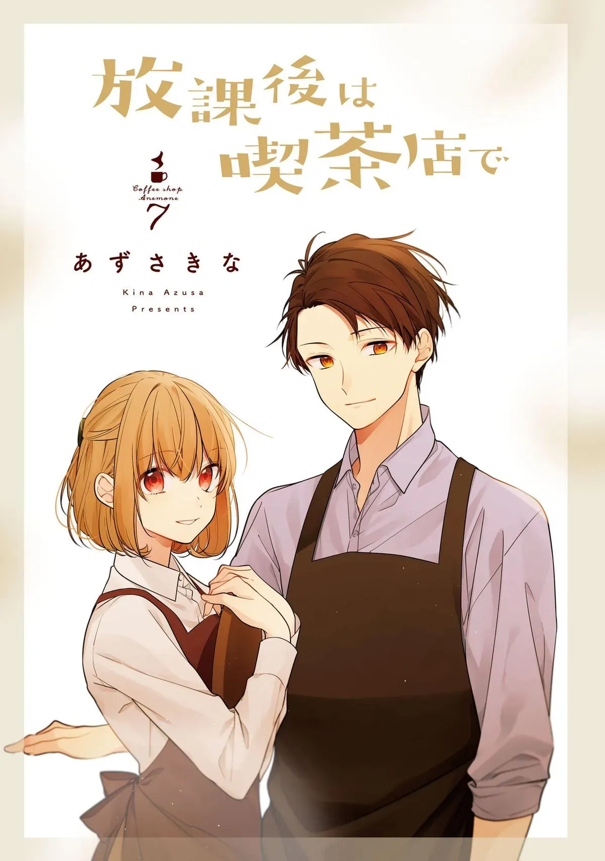 Read Coffee Shop Anemone chapter 47 image 2 on Lezhin
