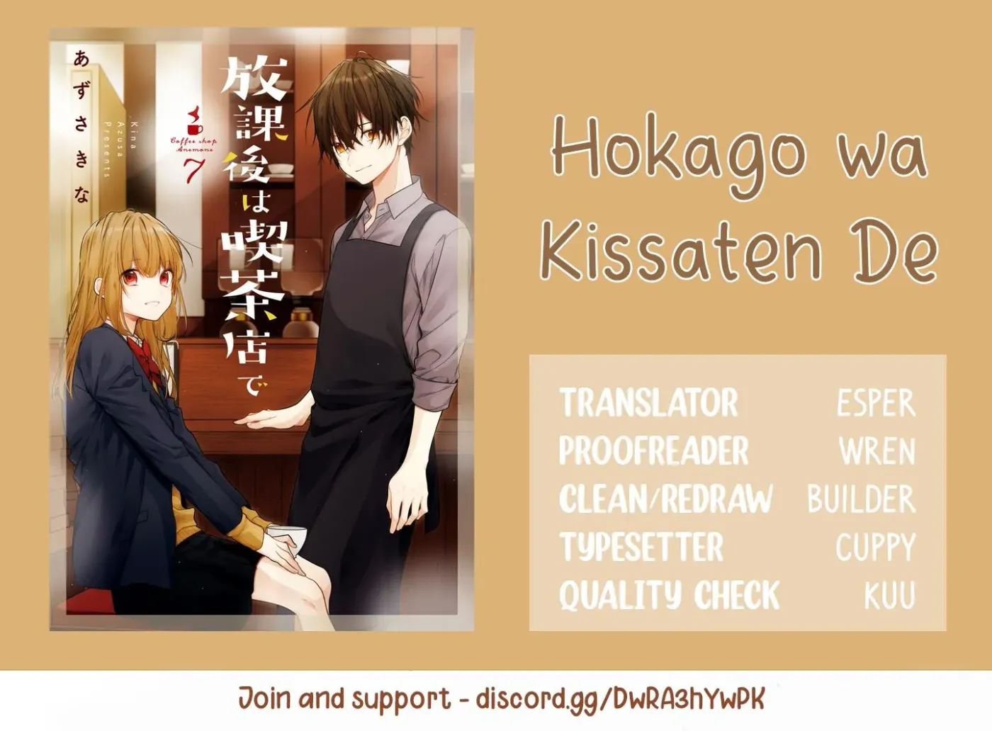 Read Coffee Shop Anemone chapter 47 image 22 on Lezhin