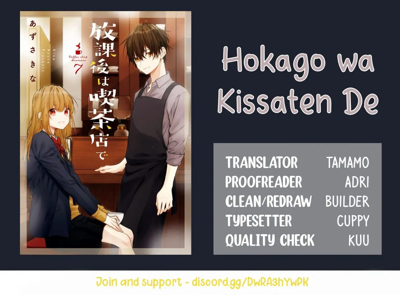 Read Coffee Shop Anemone chapter 48 image 17 on Lezhin