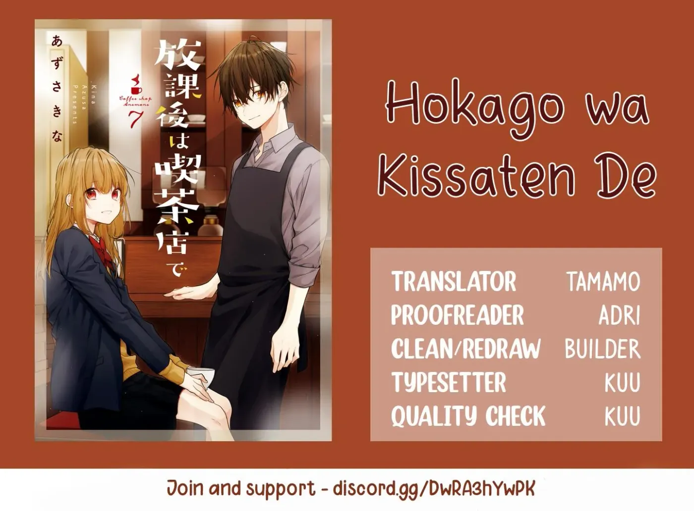 Read Coffee Shop Anemone chapter 49 image 18 on Lezhin