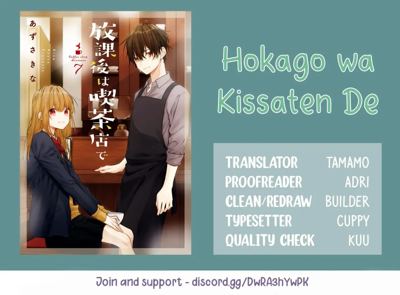 Read Coffee Shop Anemone chapter 50 image 34 on Lezhin