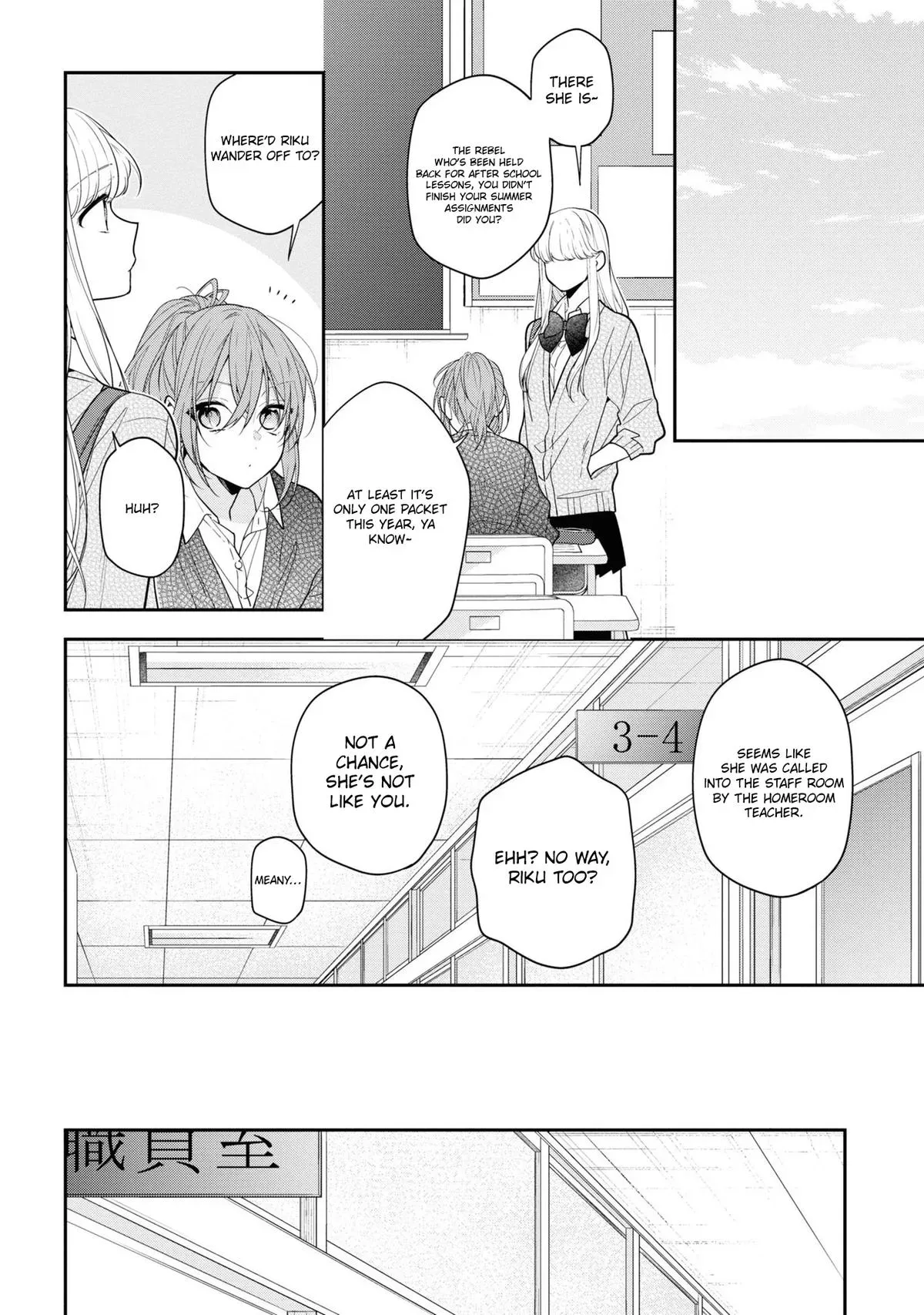 Read Coffee Shop Anemone chapter 51 image 1 on Lezhin