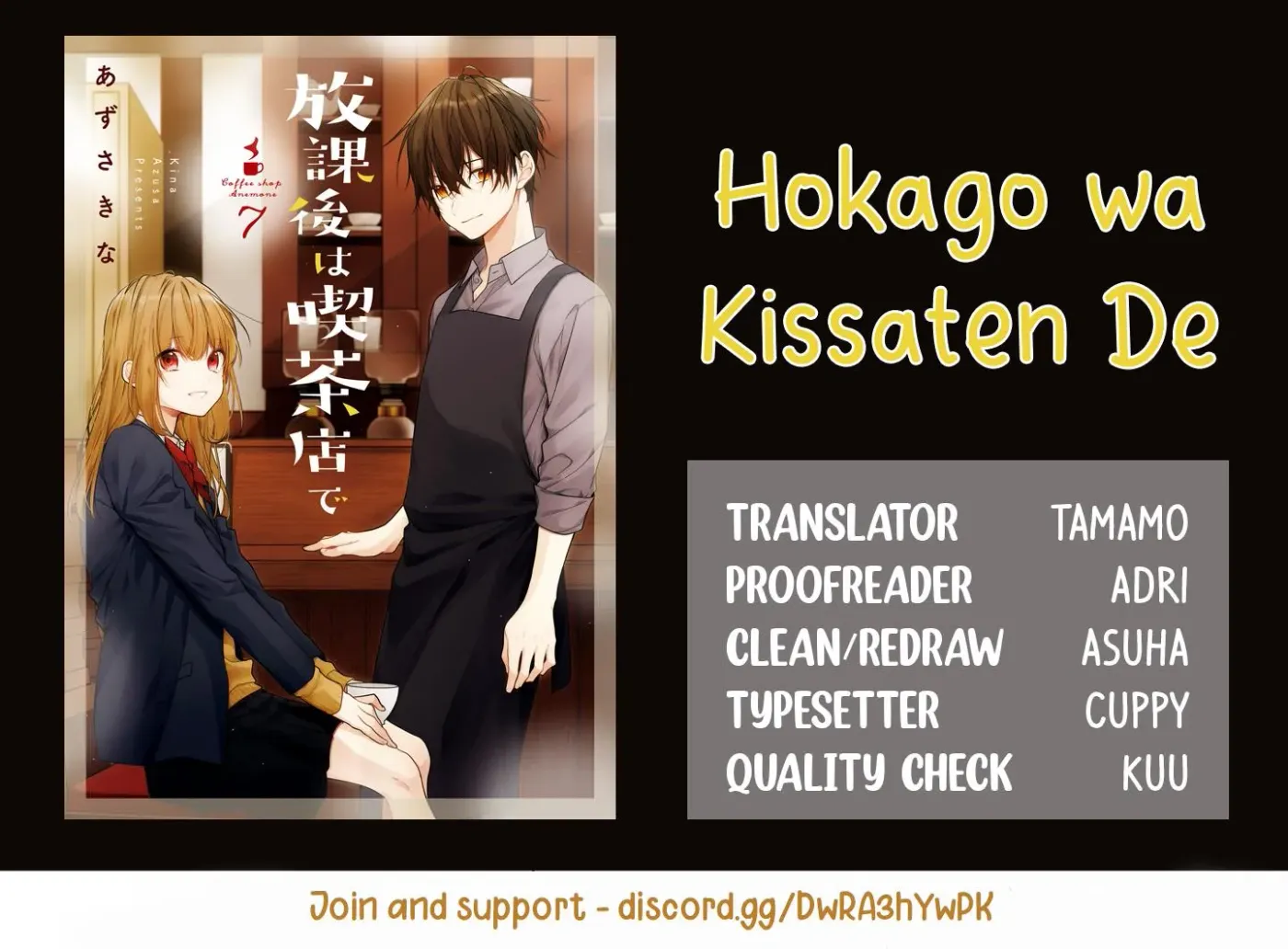 Read Coffee Shop Anemone chapter 51 image 16 on Lezhin