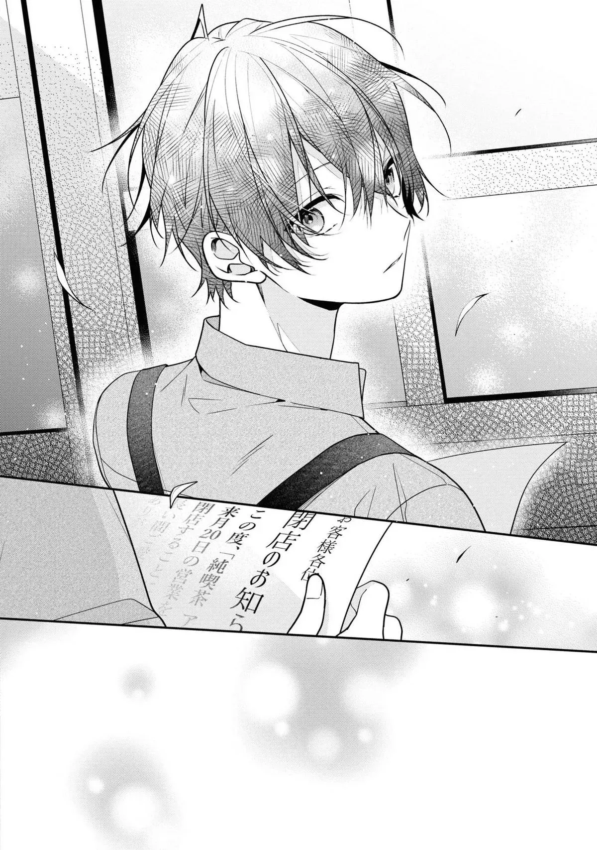 Read Coffee Shop Anemone chapter 52 image 17 on Lezhin