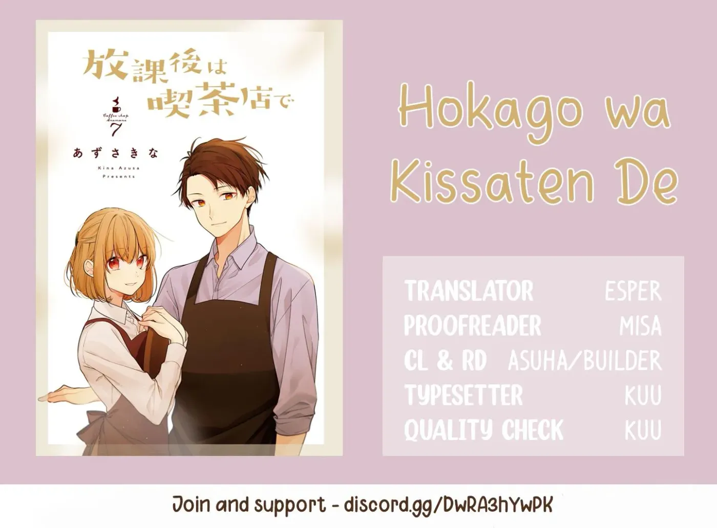 Read Coffee Shop Anemone chapter 53 image 43 on Lezhin