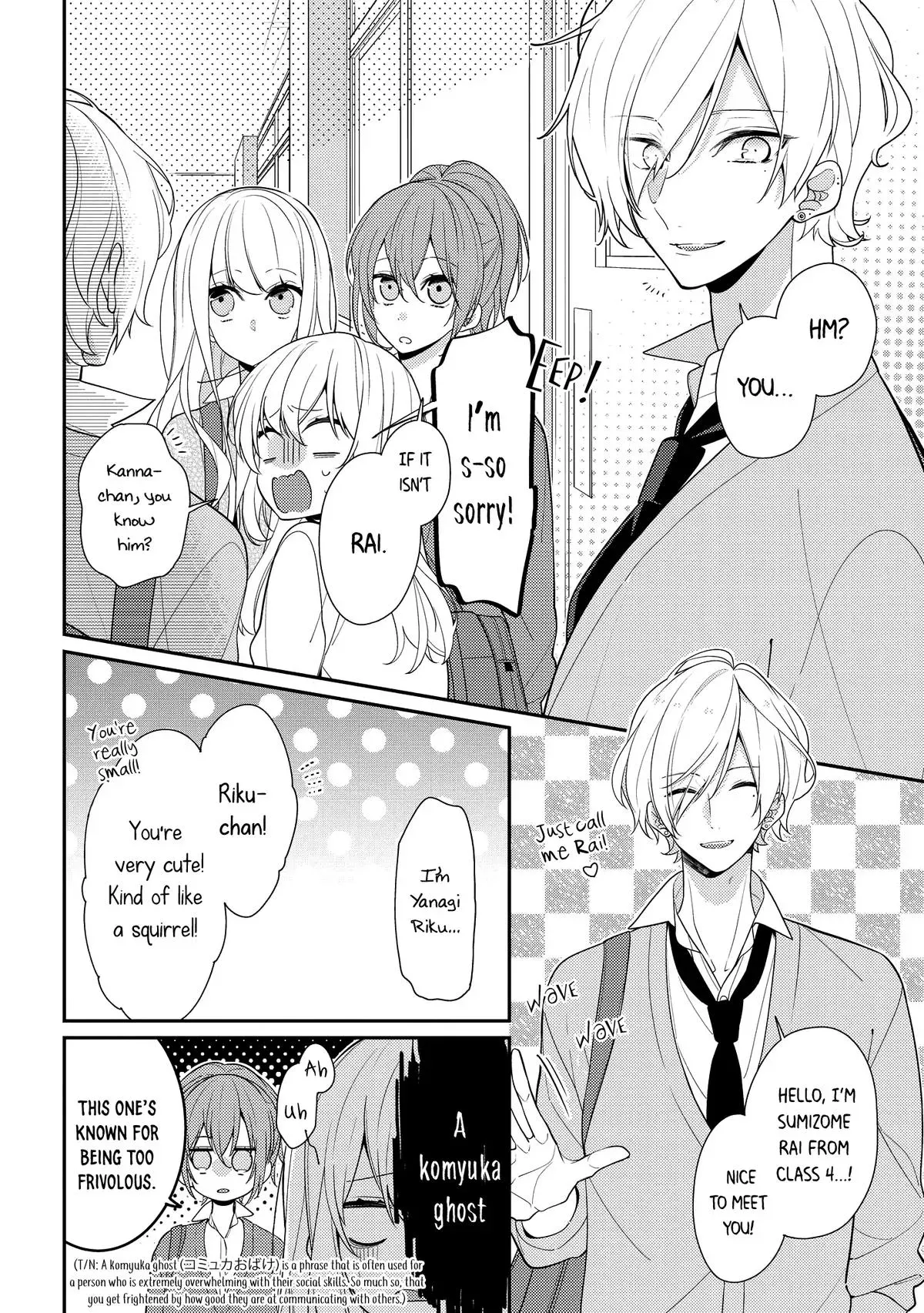 Read Coffee Shop Anemone chapter 6 image 5 on Lezhin