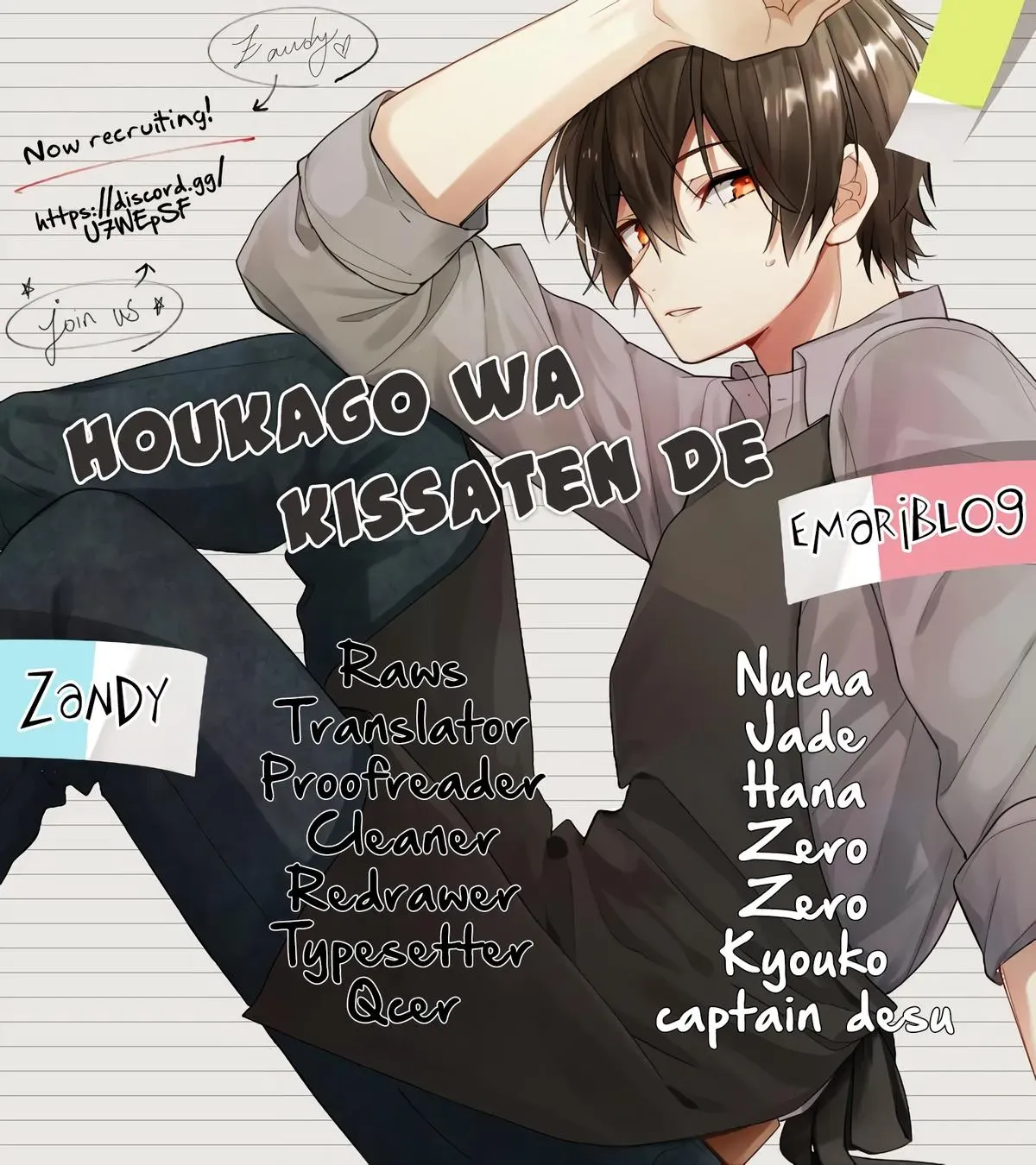 Read Coffee Shop Anemone chapter 7 image 1 on Lezhin