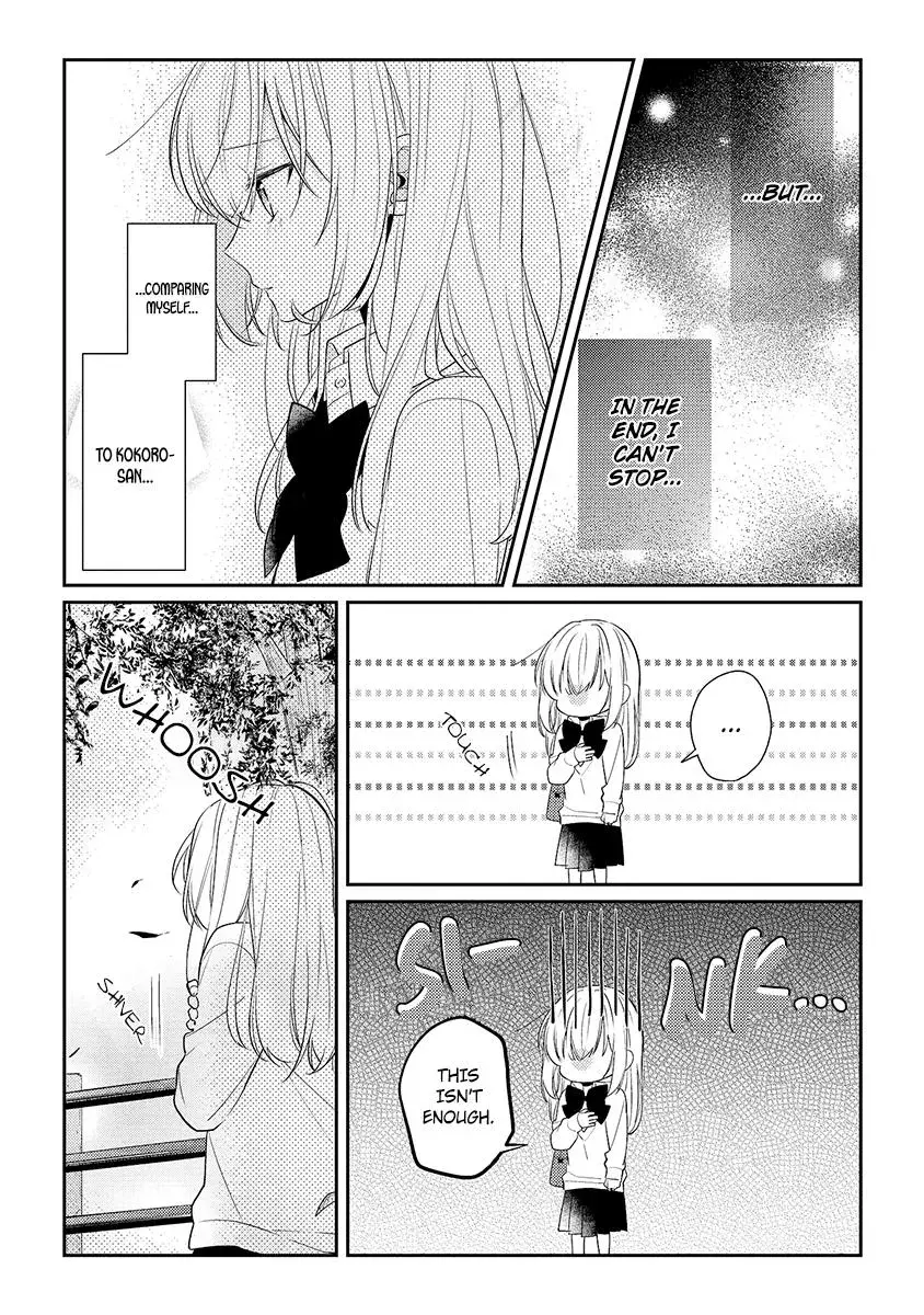 Read Coffee Shop Anemone chapter 8 image 21 on Lezhin