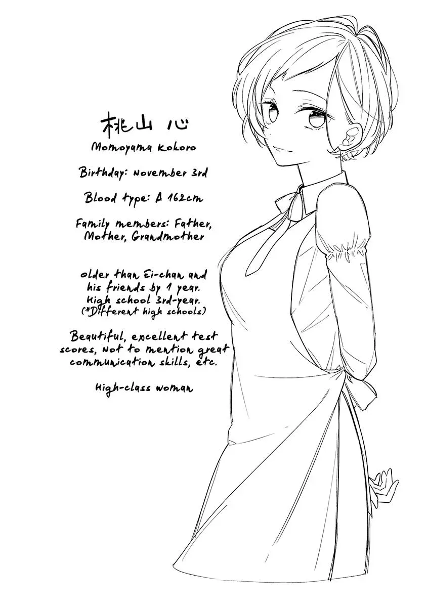Read Coffee Shop Anemone chapter 8 image 24 on Lezhin