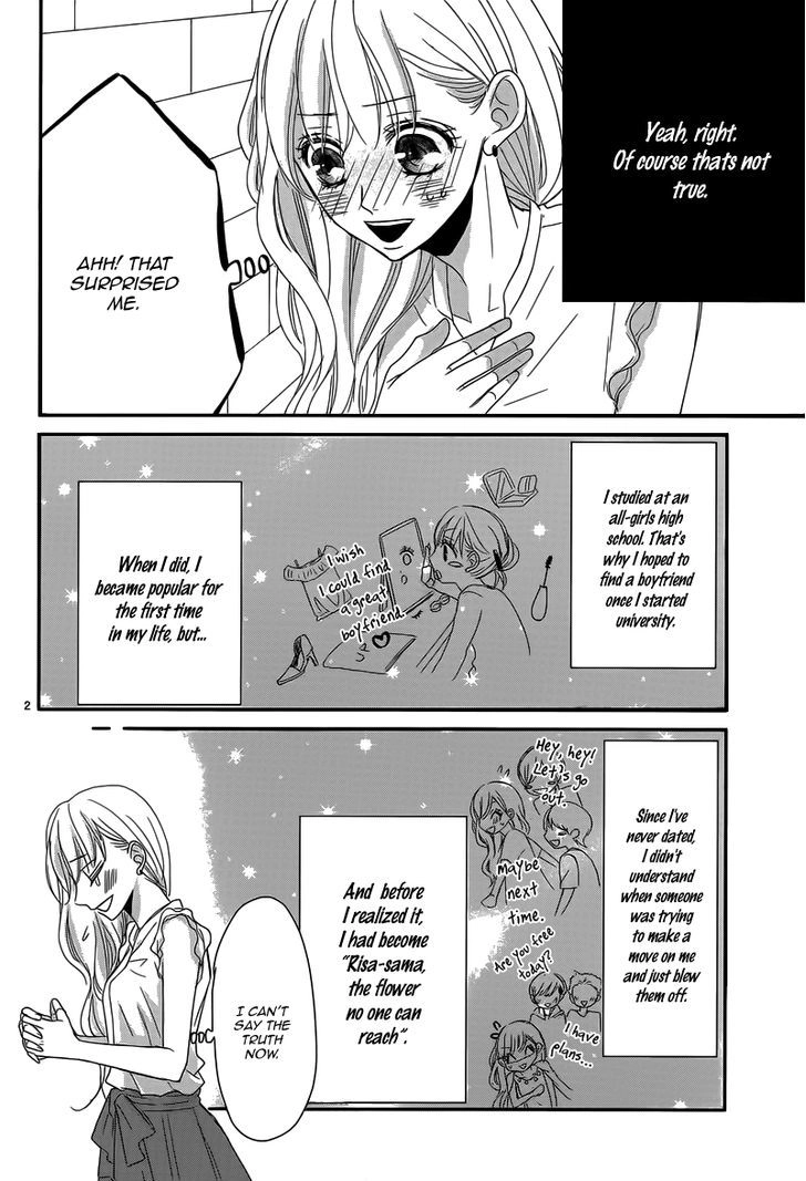 Read Coffee & Vanilla chapter 1 image 1 on Lezhin