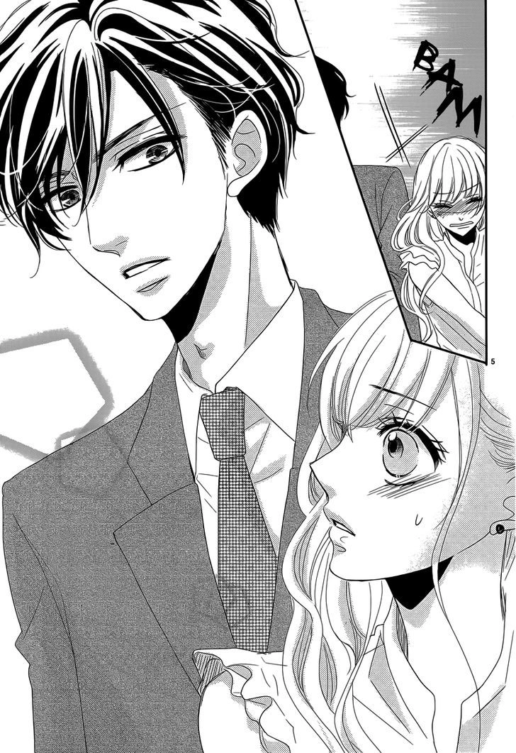 Read Coffee & Vanilla chapter 1 image 4 on Lezhin