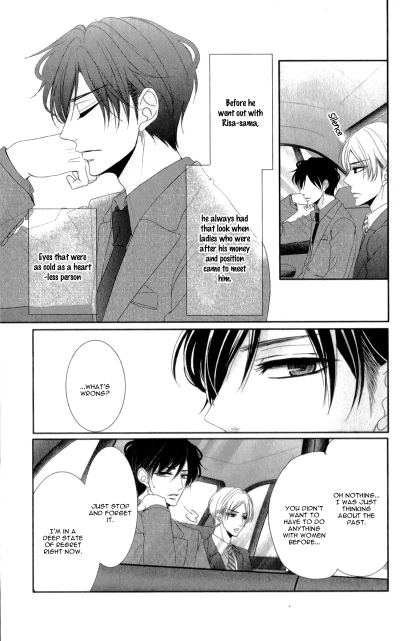 Read Coffee & Vanilla chapter 10.1 image 5 on Lezhin
