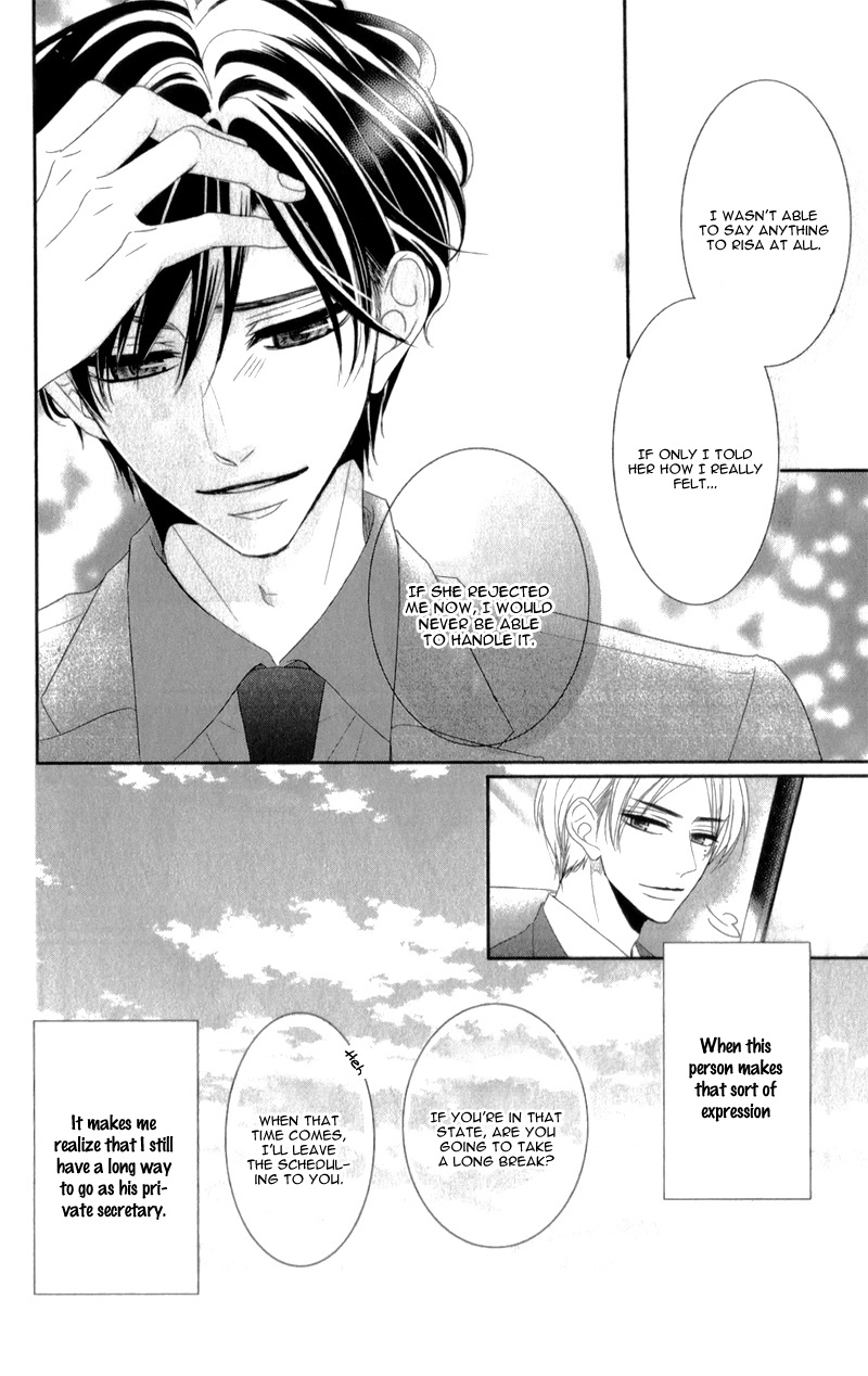 Read Coffee & Vanilla chapter 10.1 image 6 on Lezhin