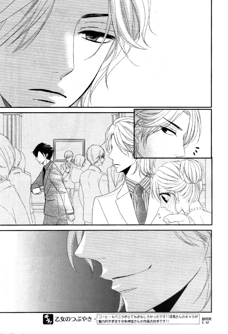 Read Coffee & Vanilla chapter 10 image 10 on Lezhin