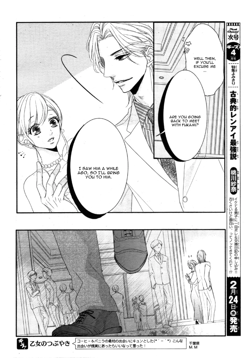 Read Coffee & Vanilla chapter 10 image 11 on Lezhin