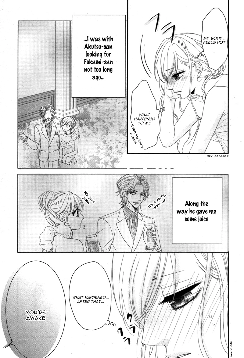 Read Coffee & Vanilla chapter 10 image 14 on Lezhin