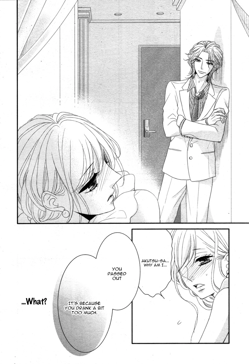 Read Coffee & Vanilla chapter 10 image 15 on Lezhin