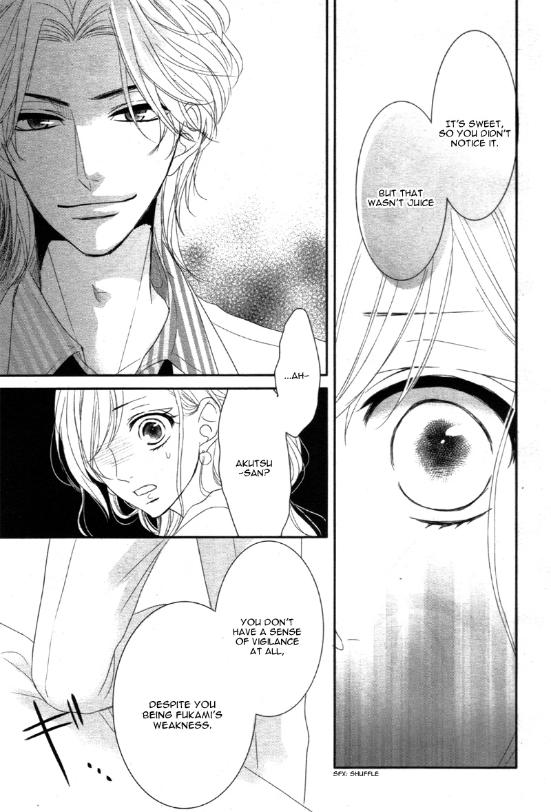 Read Coffee & Vanilla chapter 10 image 16 on Lezhin