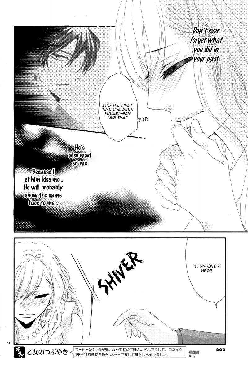 Read Coffee & Vanilla chapter 10 image 29 on Lezhin
