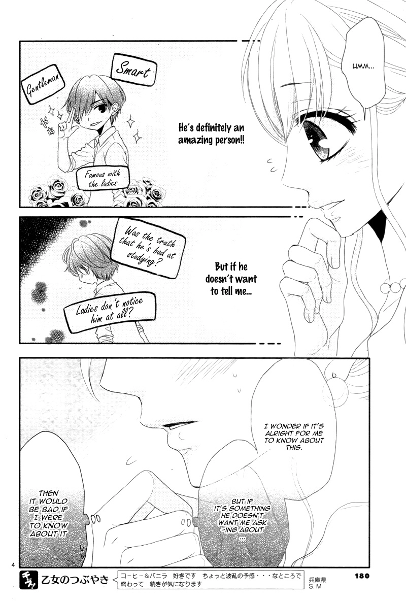 Read Coffee & Vanilla chapter 10 image 7 on Lezhin
