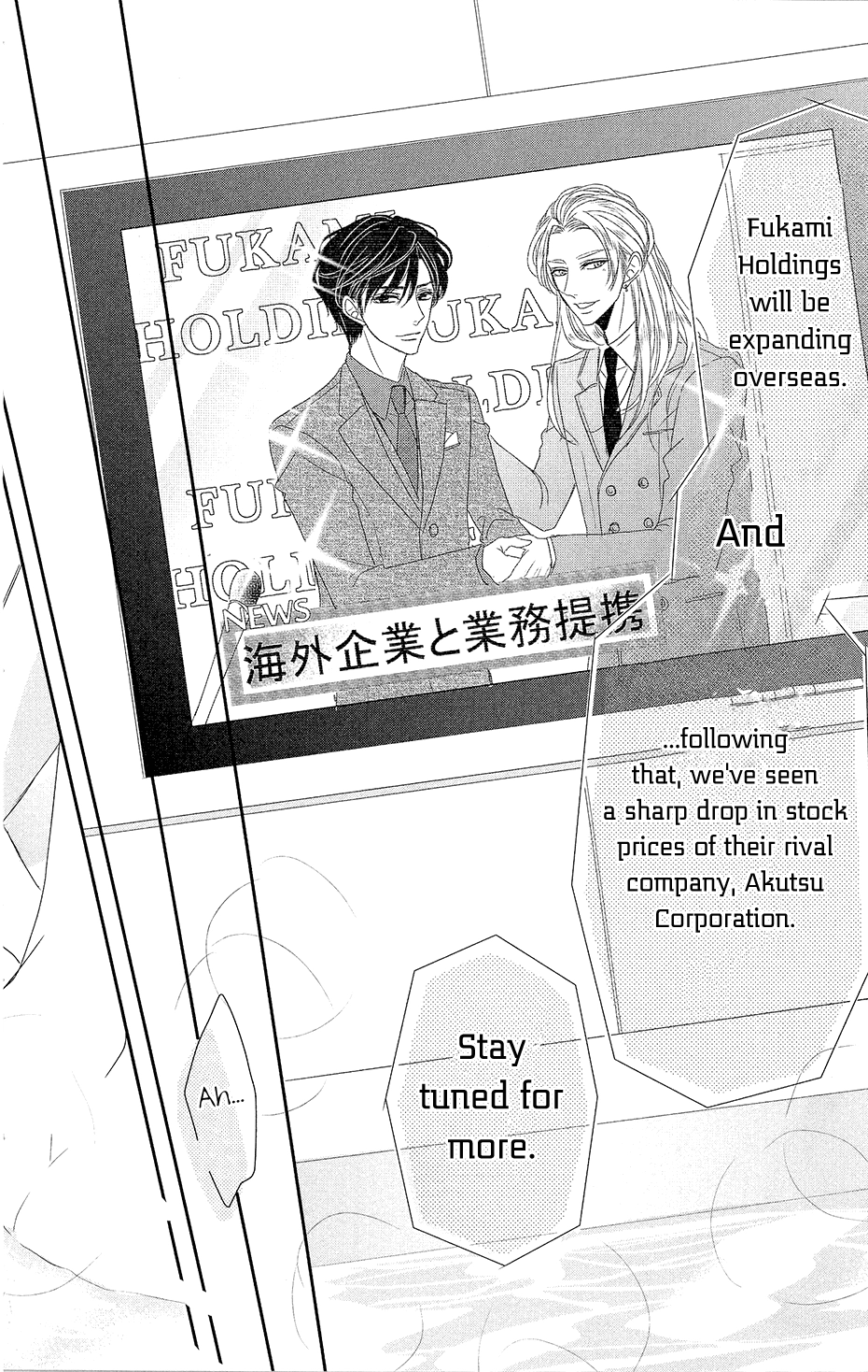Read Coffee & Vanilla chapter 11.1 image 24 on Lezhin