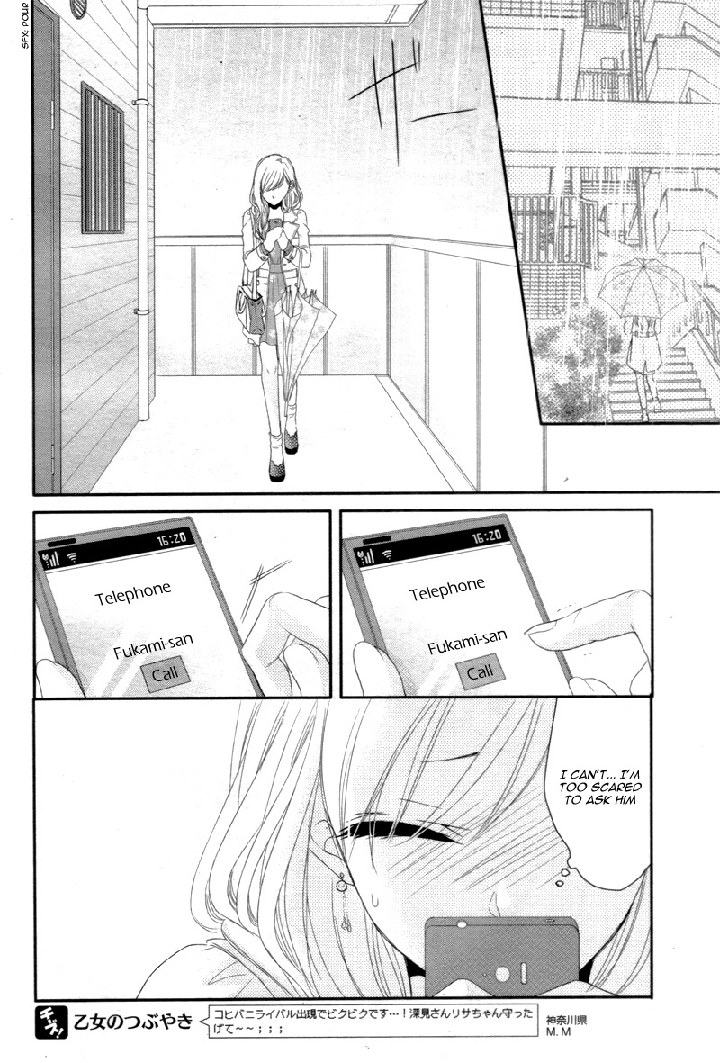 Read Coffee & Vanilla chapter 11 image 15 on Lezhin