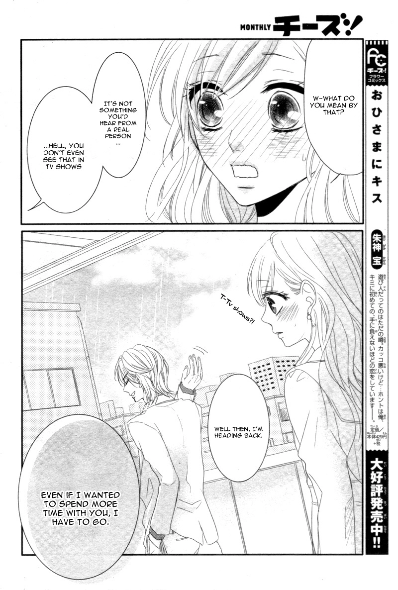 Read Coffee & Vanilla chapter 11 image 25 on Lezhin