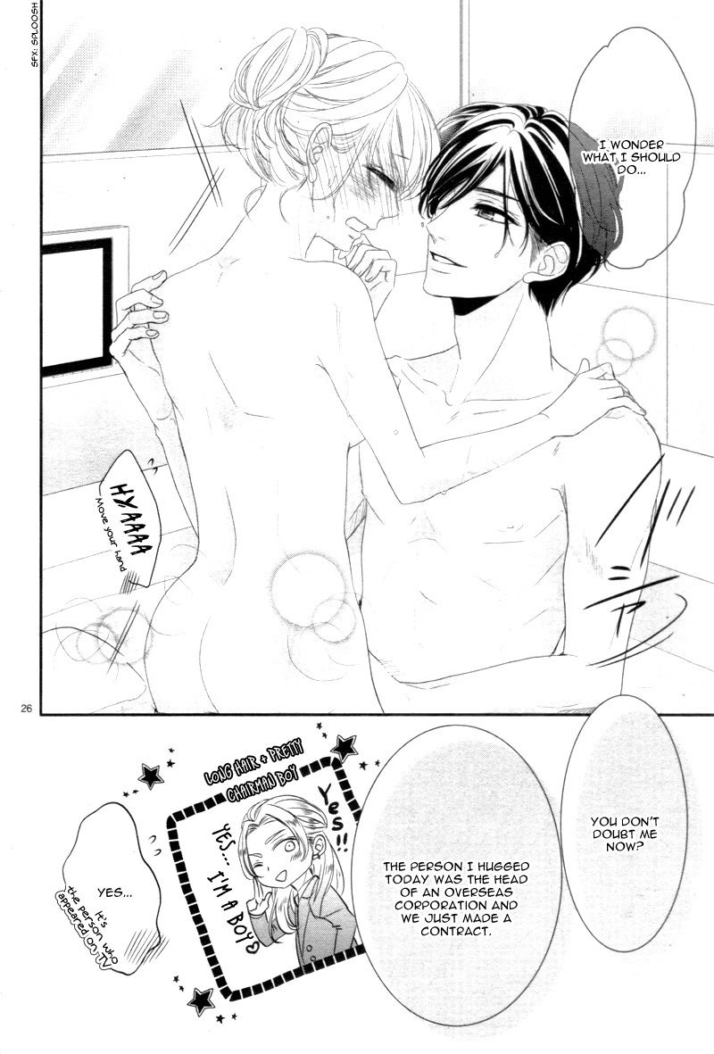Read Coffee & Vanilla chapter 11 image 28 on Lezhin