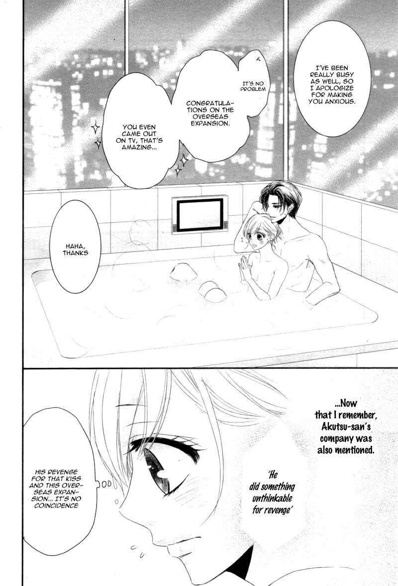 Read Coffee & Vanilla chapter 11 image 30 on Lezhin