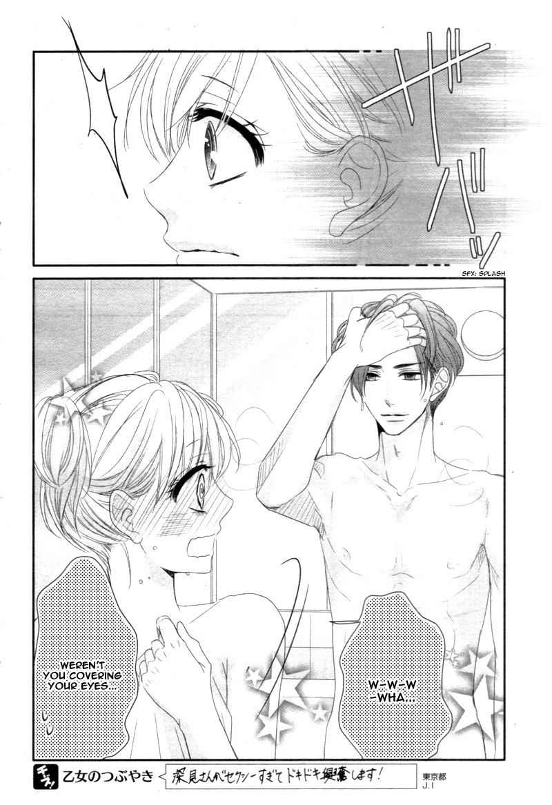 Read Coffee & Vanilla chapter 11 image 36 on Lezhin