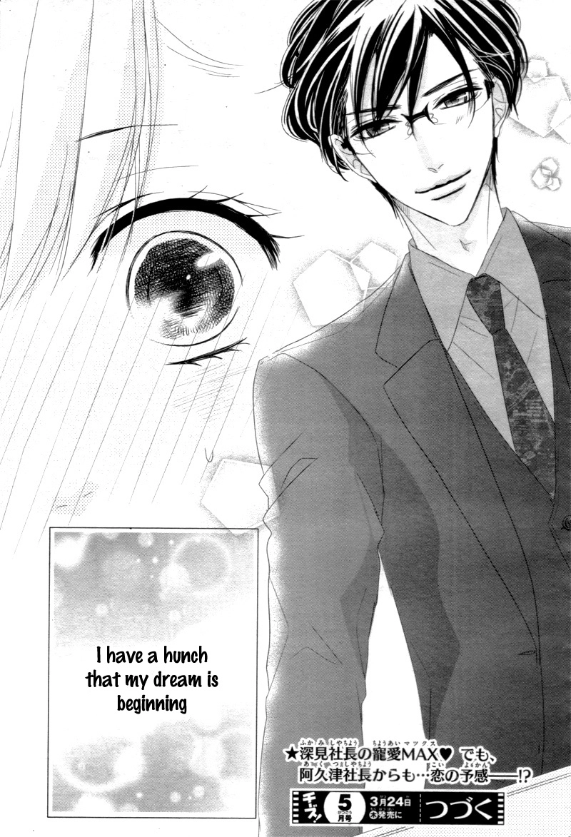 Read Coffee & Vanilla chapter 11 image 43 on Lezhin