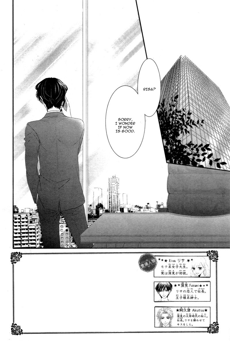 Read Coffee & Vanilla chapter 11 image 5 on Lezhin
