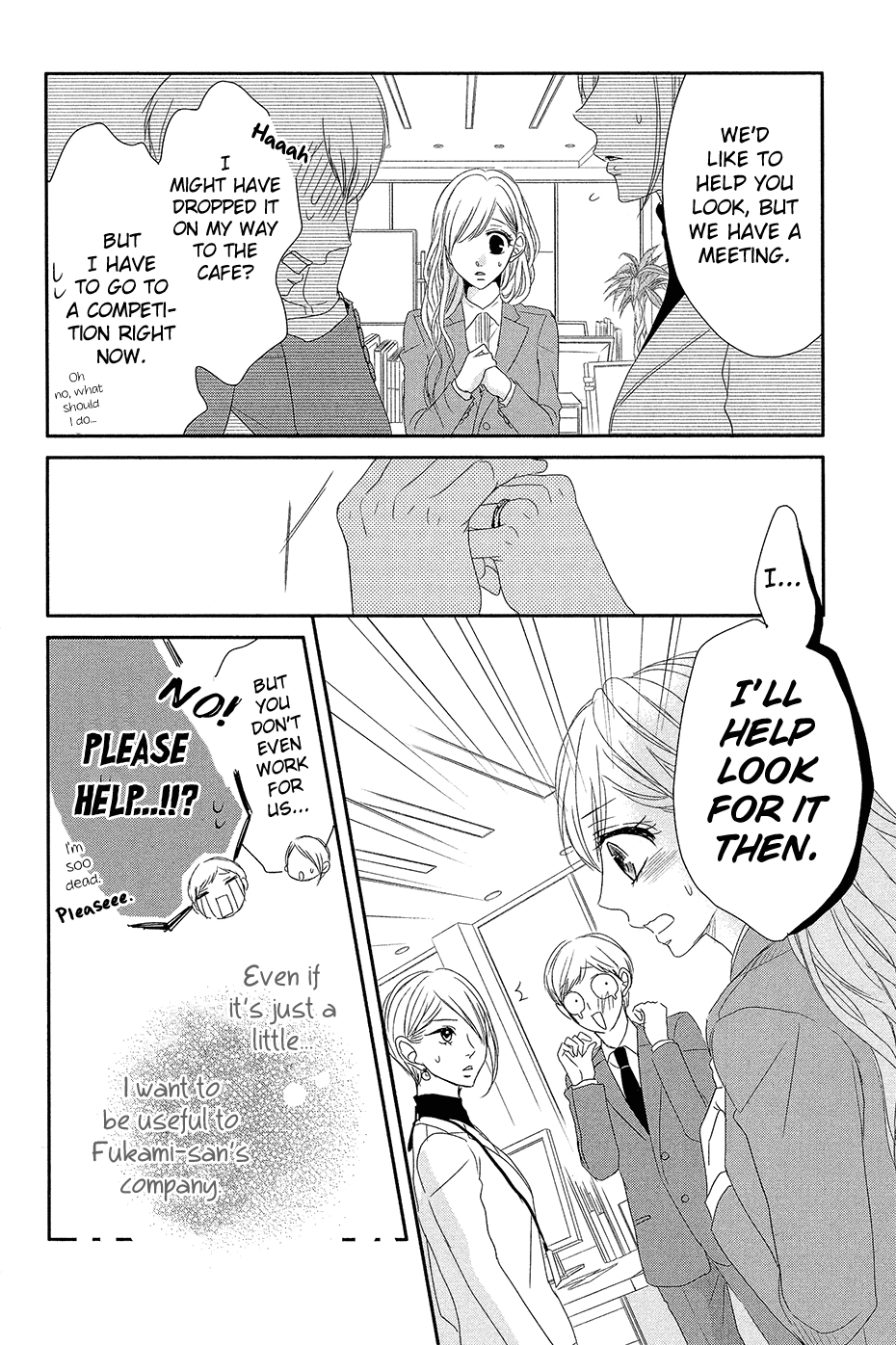 Read Coffee & Vanilla chapter 12.1 image 23 on Lezhin