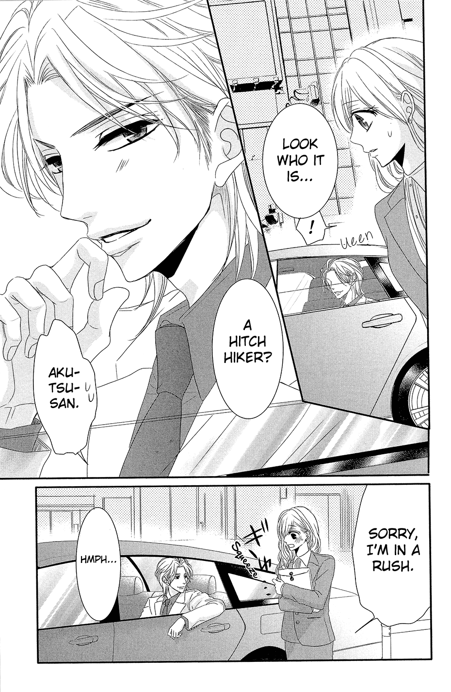 Read Coffee & Vanilla chapter 12.1 image 26 on Lezhin