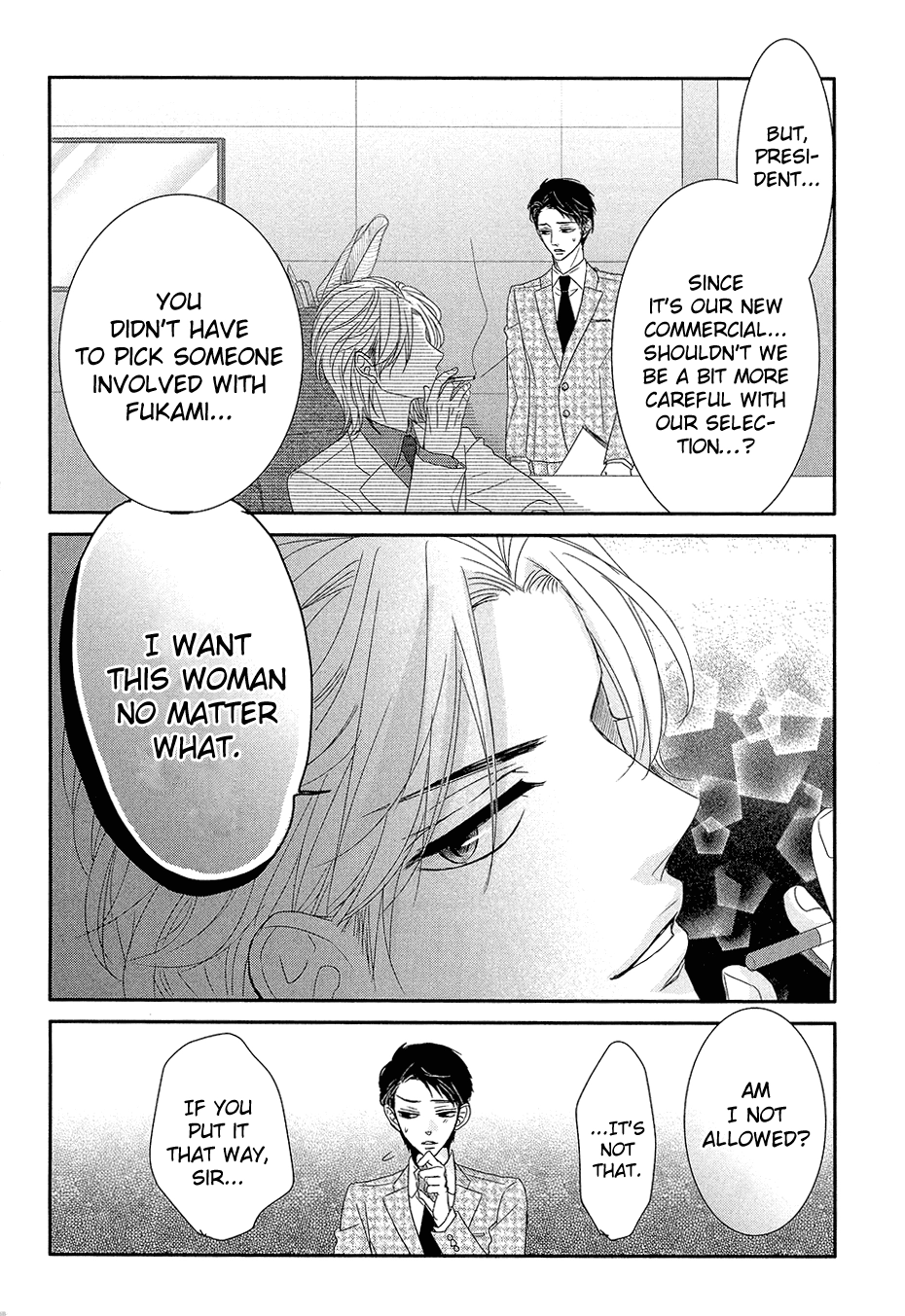 Read Coffee & Vanilla chapter 12.1 image 41 on Lezhin