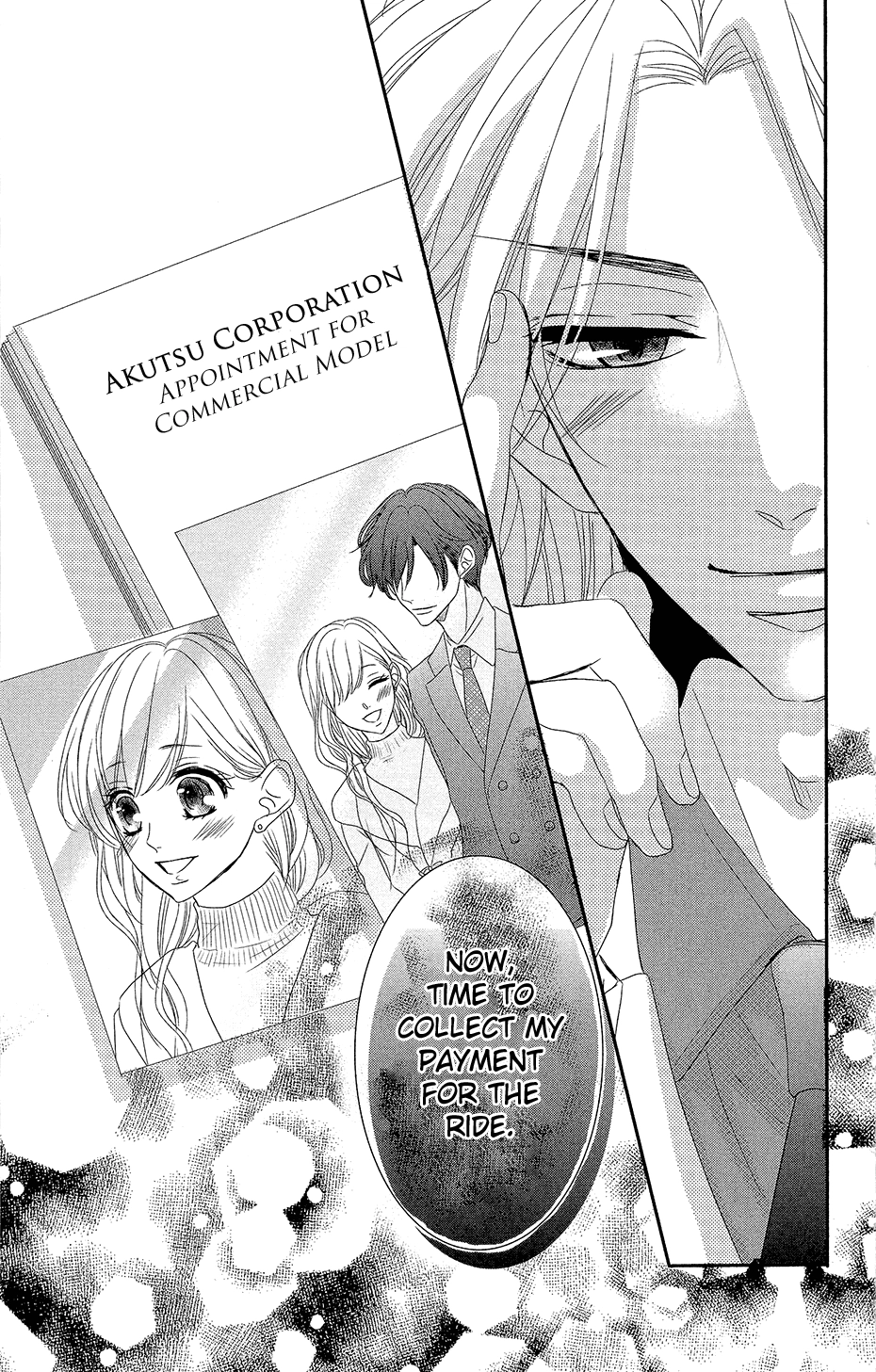 Read Coffee & Vanilla chapter 12.1 image 42 on Lezhin