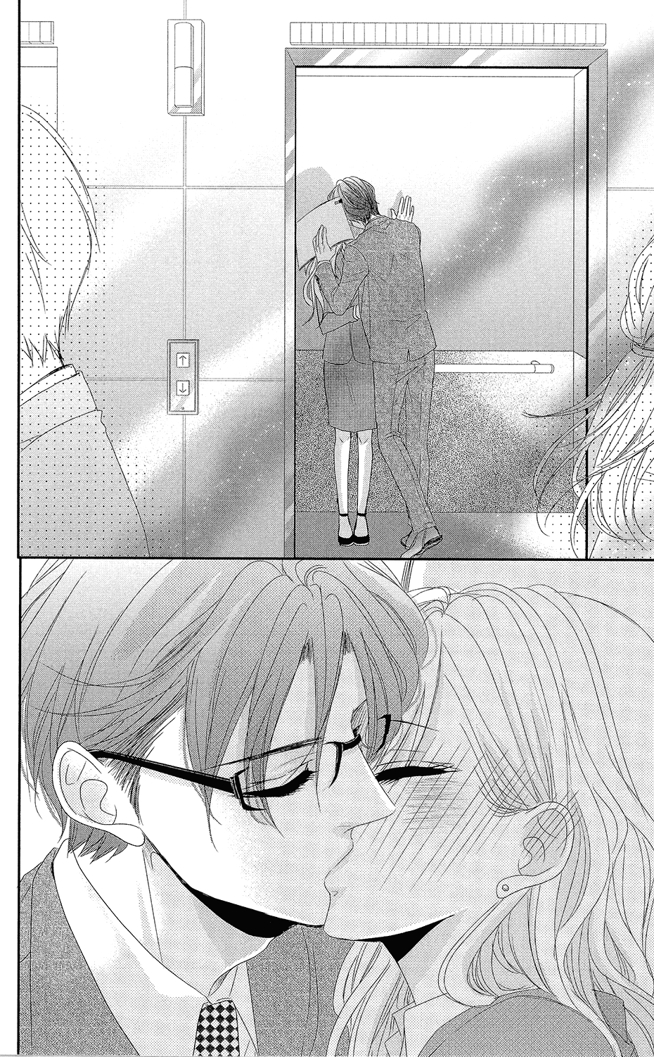 Read Coffee & Vanilla chapter 12.1 image 8 on Lezhin