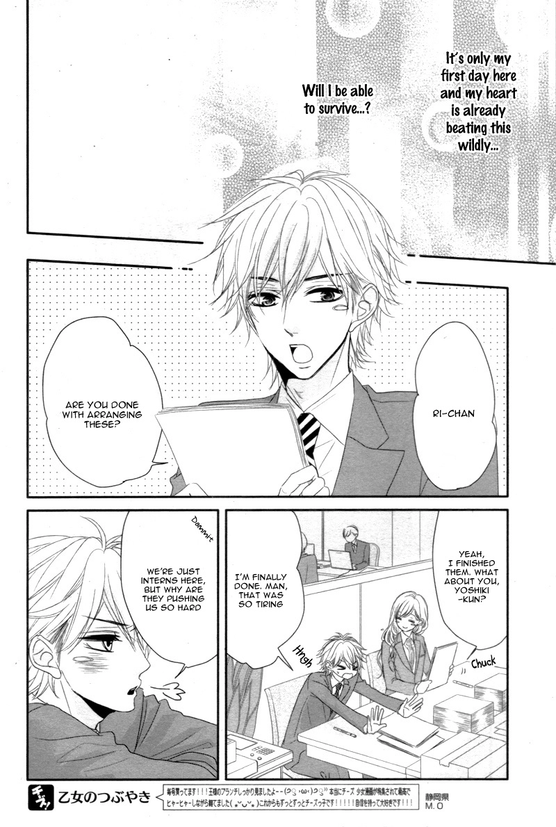 Read Coffee & Vanilla chapter 12 image 12 on Lezhin