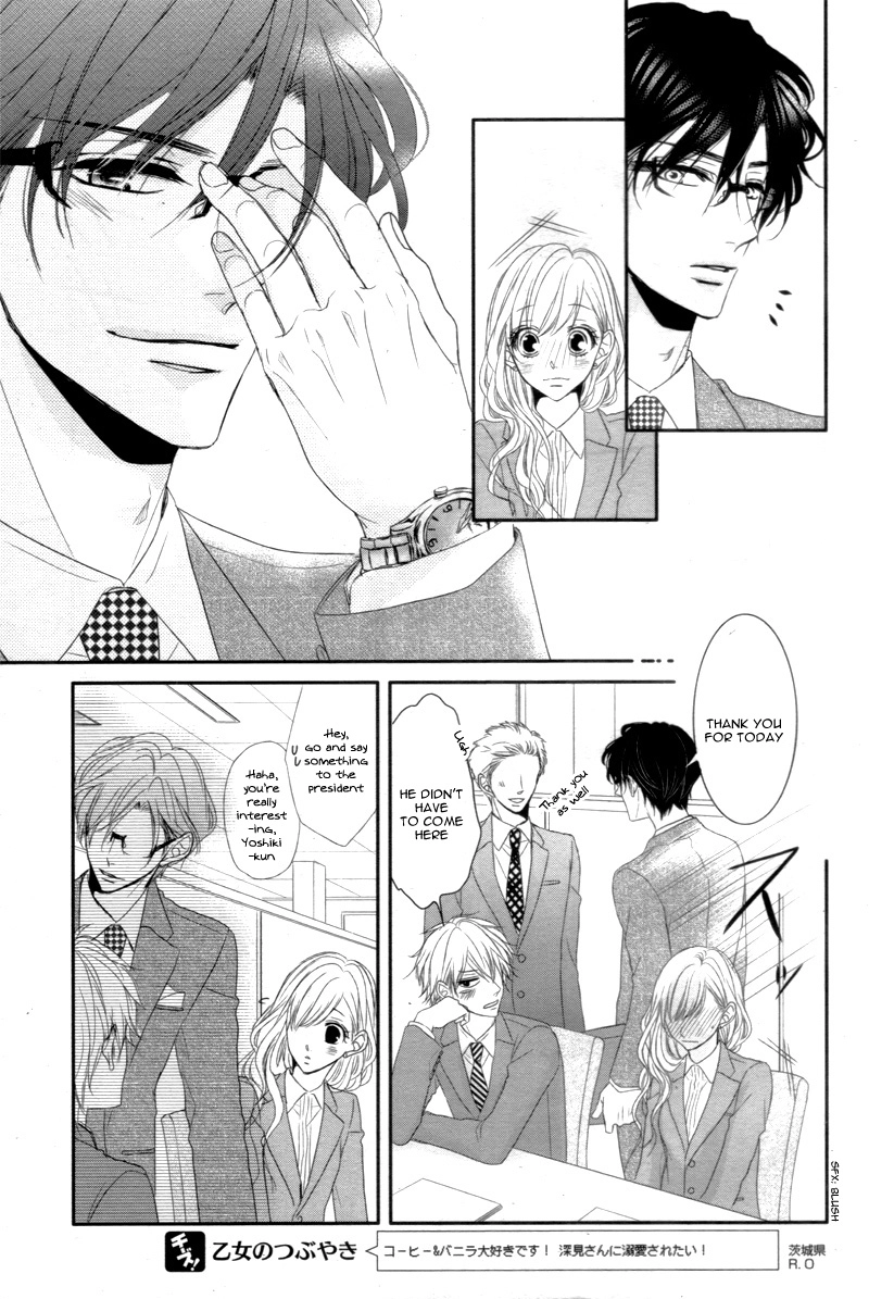 Read Coffee & Vanilla chapter 12 image 15 on Lezhin