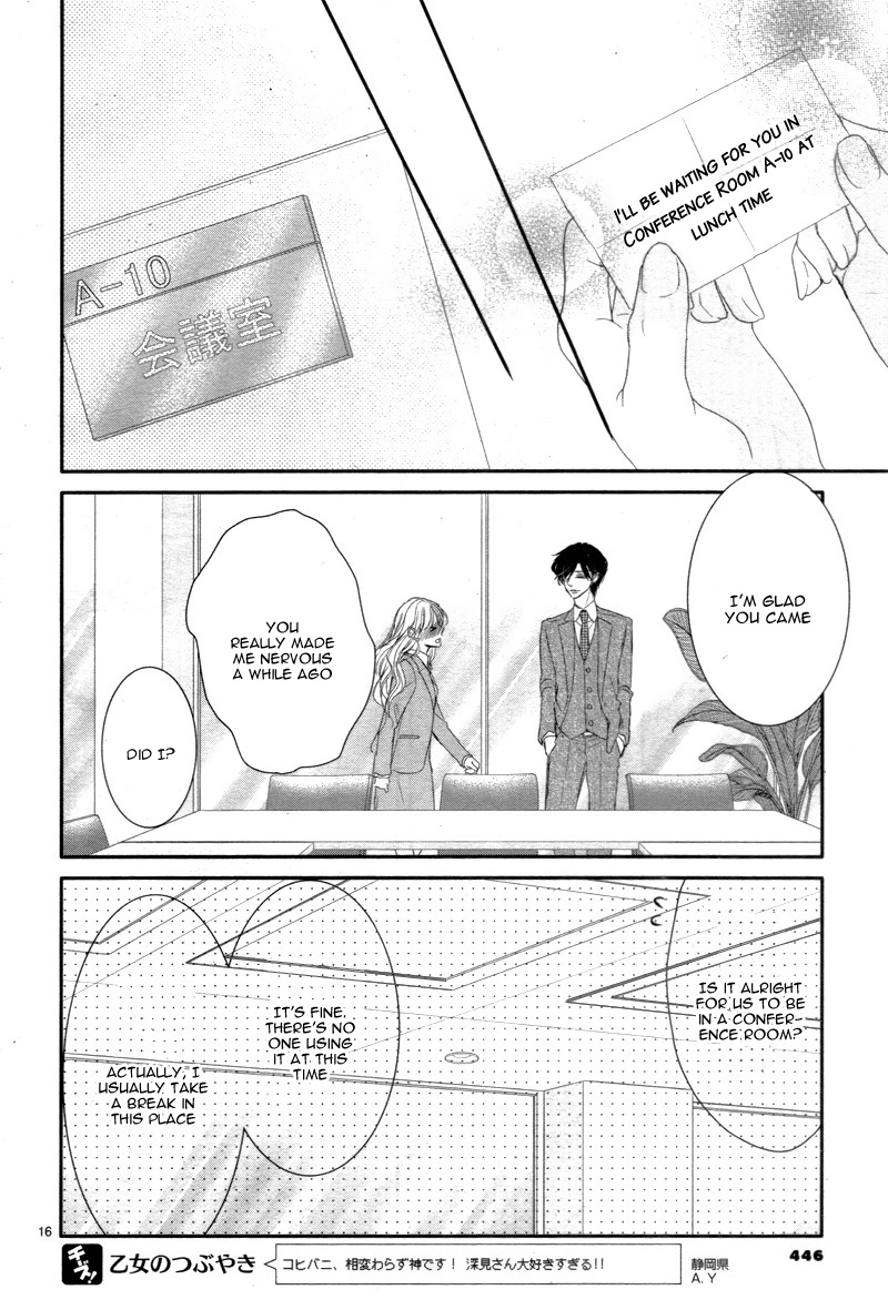 Read Coffee & Vanilla chapter 12 image 20 on Lezhin