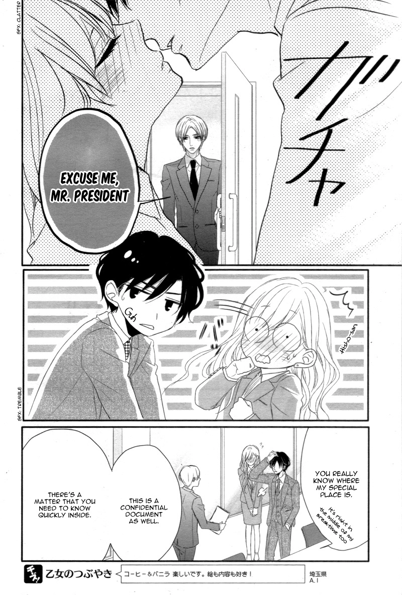 Read Coffee & Vanilla chapter 12 image 22 on Lezhin