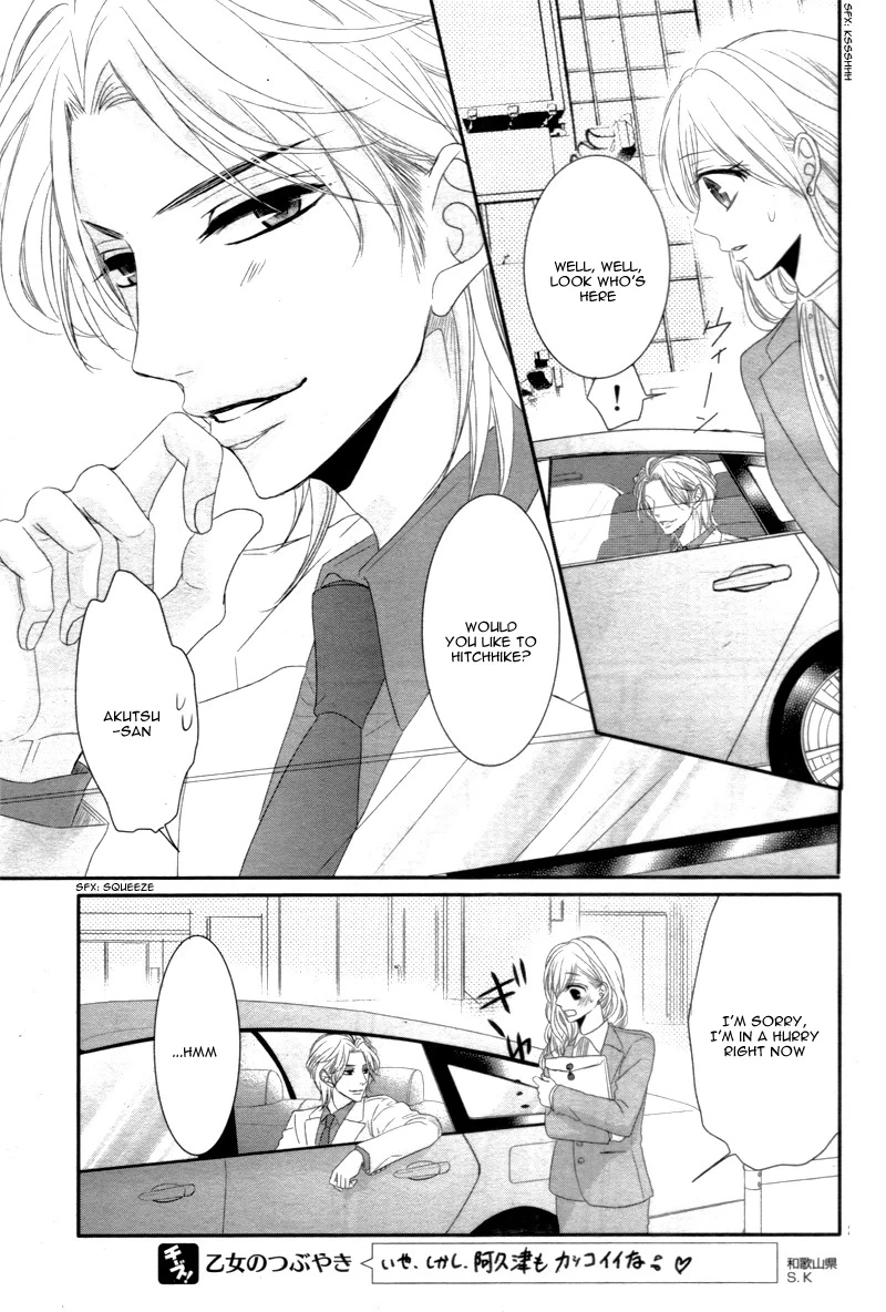 Read Coffee & Vanilla chapter 12 image 29 on Lezhin