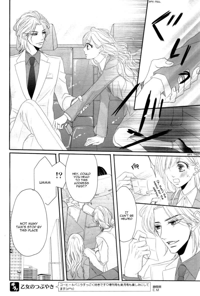 Read Coffee & Vanilla chapter 12 image 30 on Lezhin