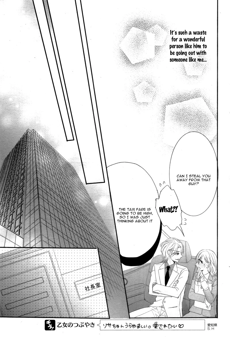 Read Coffee & Vanilla chapter 12 image 33 on Lezhin