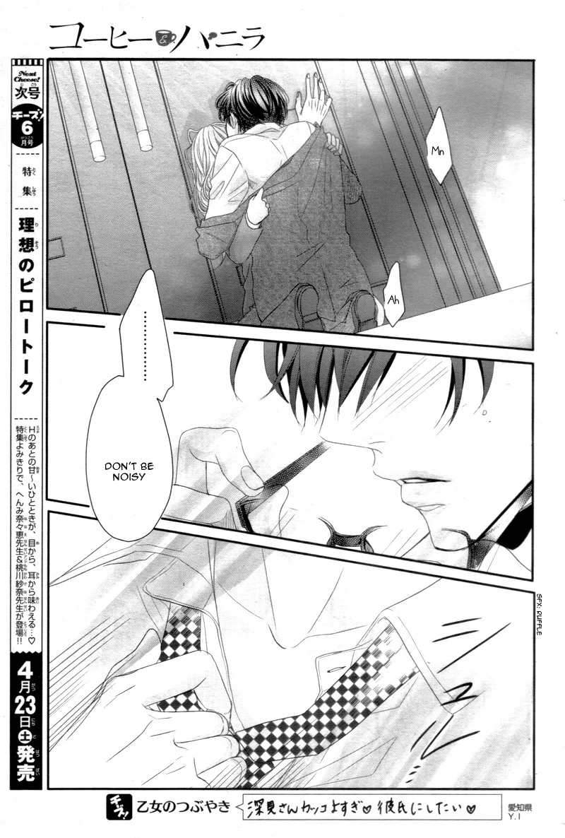 Read Coffee & Vanilla chapter 12 image 39 on Lezhin