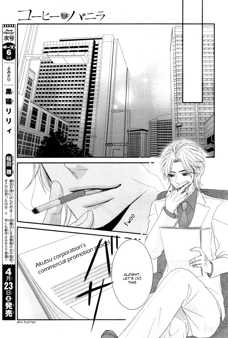 Read Coffee & Vanilla chapter 12 image 43 on Lezhin